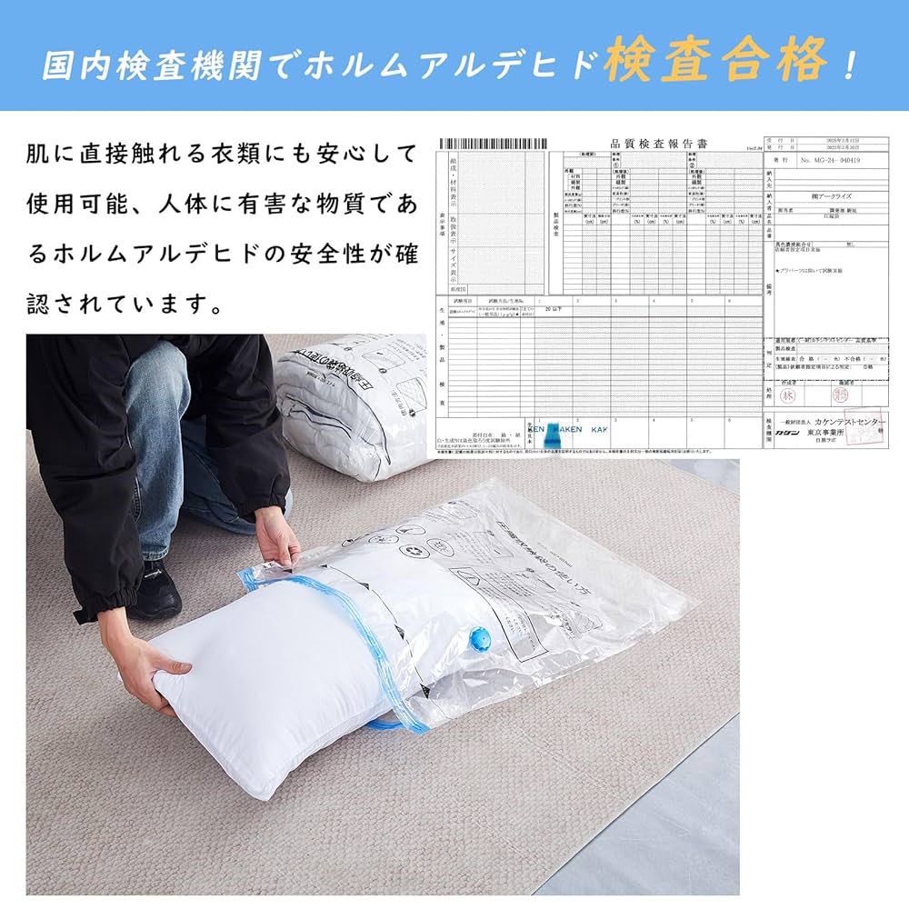 Amazon｜CICINELL 圧縮袋 衣類圧縮袋 布団圧縮袋 2枚S+2枚M+2枚L
